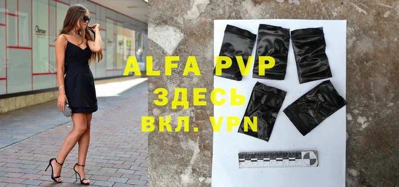 Alfa_PVP кристаллы  Новая Ляля 